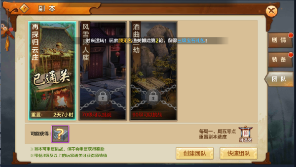 博主：国安伤员陆续归队