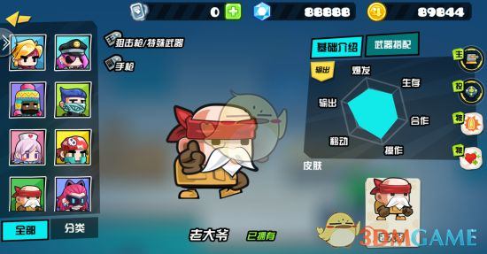 美方关税扰乱国际航空运输市场