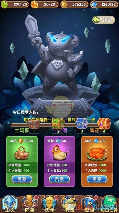 明天LPR会下调多少呢？