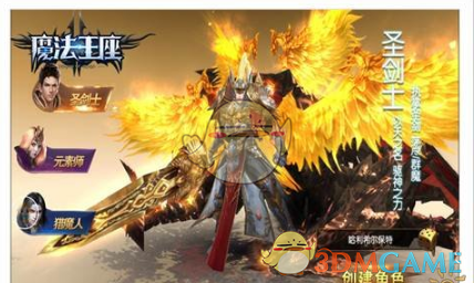 天赐的声音