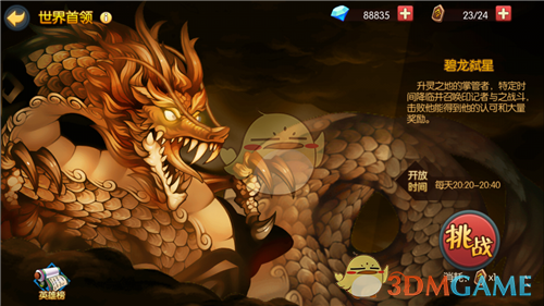 DMA 外挂真的无解吗？