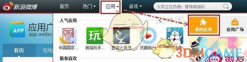 复旦大学失联博士遗体找到，目前情况如何？