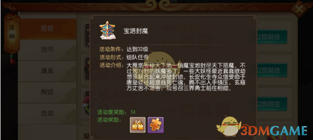 美专家呼吁特朗普：别让美国卷入战争