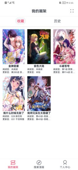 西甲夺冠概率：巴萨85%皇马15%