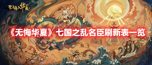 百亚股份开盘跌停，稳健医疗大幅低开