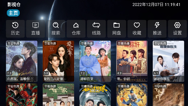 张云雷武汉音乐会