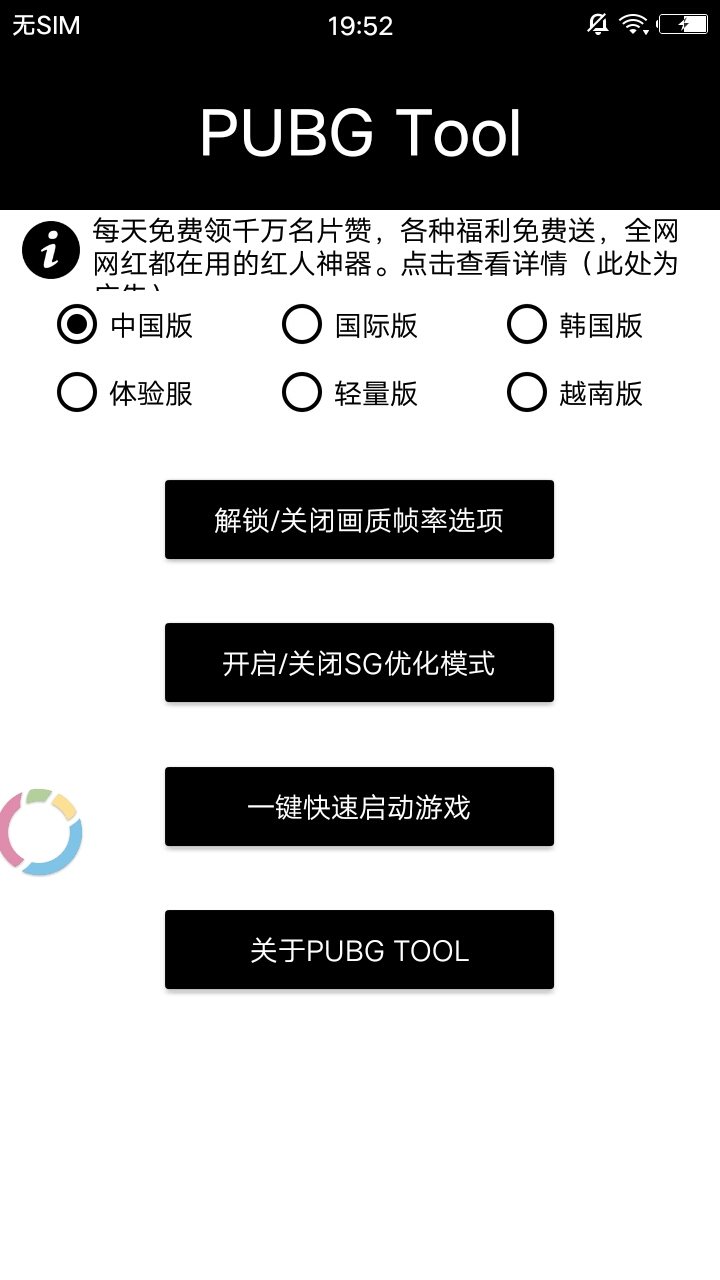 刘亦菲逛展后吃火锅 像自带聚光灯