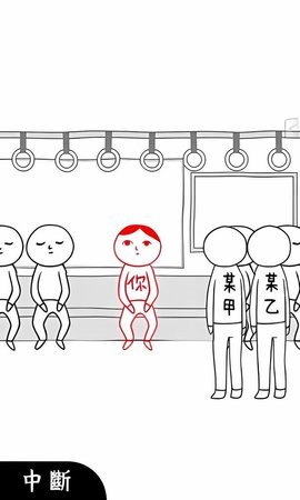 风评分化的Manus：平替们来了，中文官网来了，但邀请码还没来 | BUG