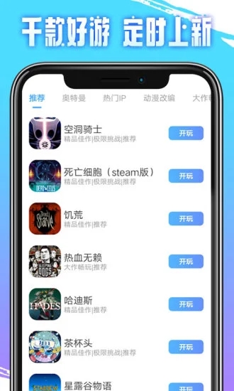 饶毅再发文谈协和4加4制度