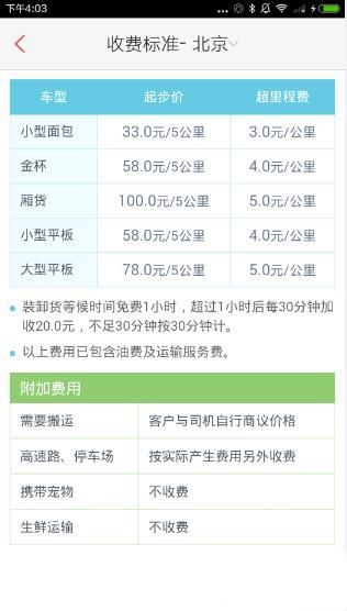 越南46%关税，泰国36%关税，印尼32%关税，美国围堵中国转口贸易