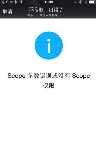 网店卖婴儿高跟鞋被批畸形审美