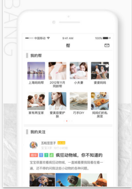 赵露思微醺甜杏妆