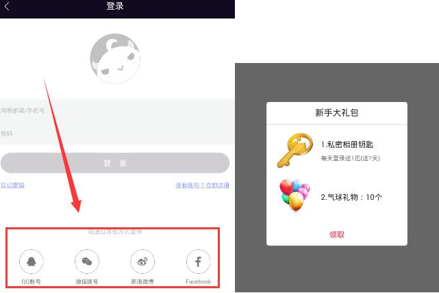 胡塞武装称24小时内3次袭击以色列