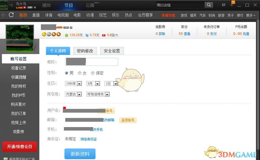 九坤CEO会成为第二个“梁文锋”吗？