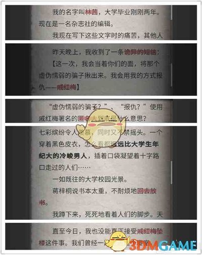 俄恐袭4名嫌犯身份公布：最小19岁