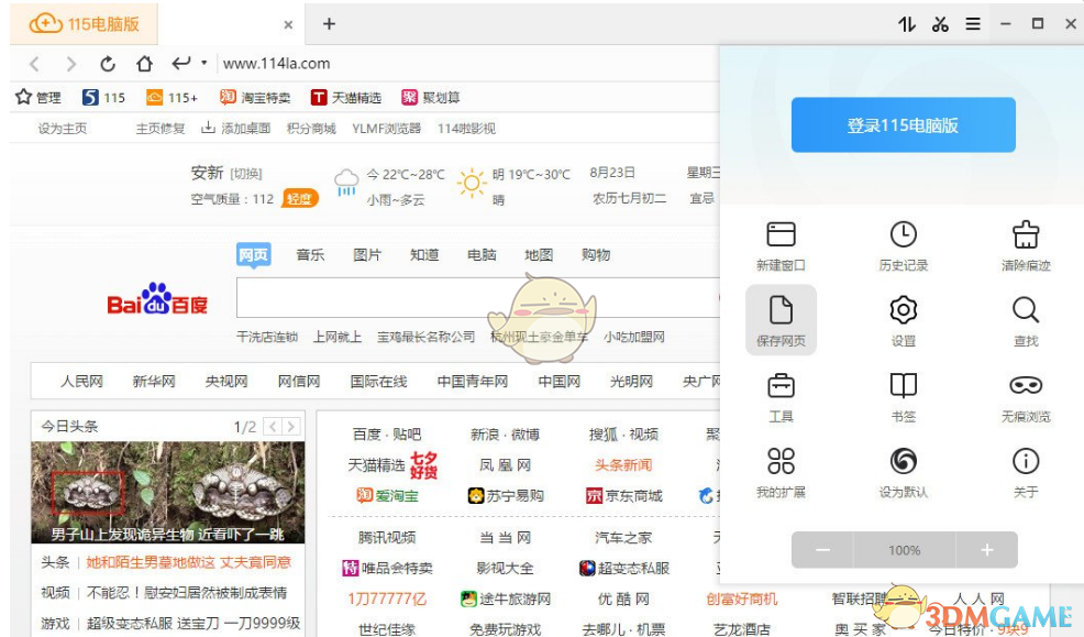 摩根大通策略师：美国股市可能已经触底