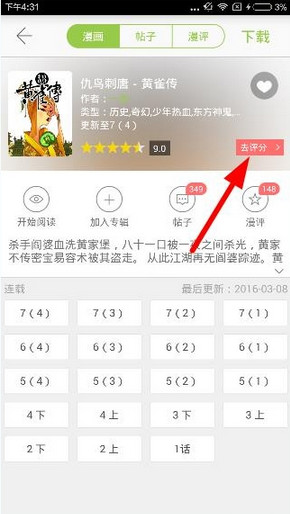 普京：将努力恢复边境正常生活