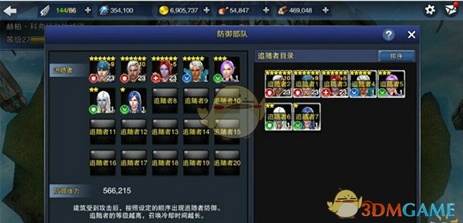 如何评价山东济宁这个城市？