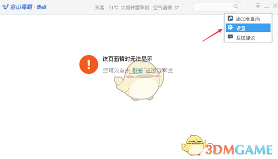 美的回应“强制18点20下班”：严禁形式主义加班 身体力行践行“反内卷”