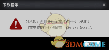 司机分心低头喝水追尾出事故