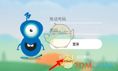 白海林主持召开盟行署常务会议