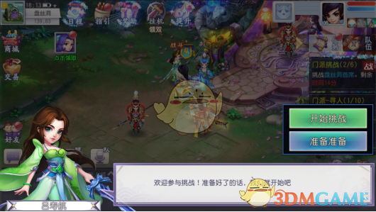 《大宅门》里面为什么白家人不买凶杀了韩荣发？