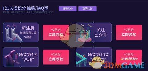 歌手2025回复马嘉祺