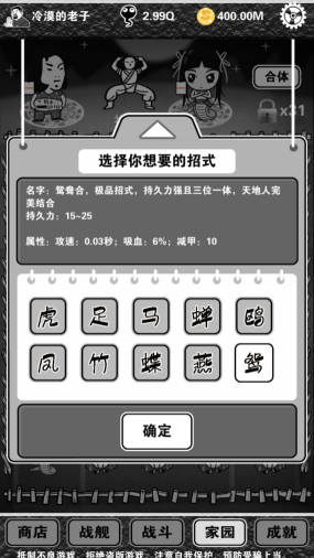 杜特尔特曾向中国寻求庇护？外交部回应
