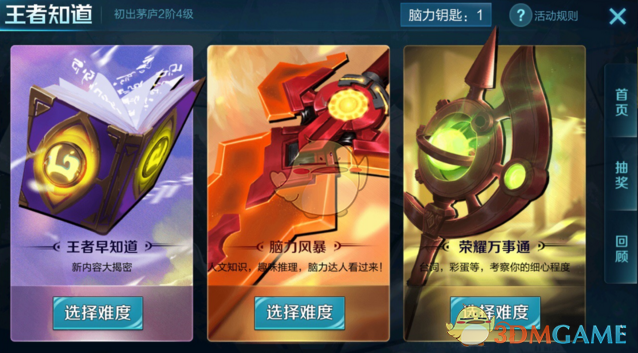 私藏发型小技巧