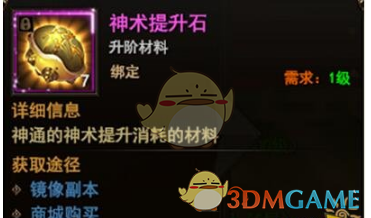 欧盟