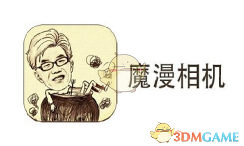男子用小麦画出神二十航天员乘组