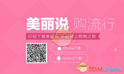 美智库评中美瑞士会谈