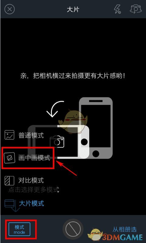 林志炫回应第三次参加歌手