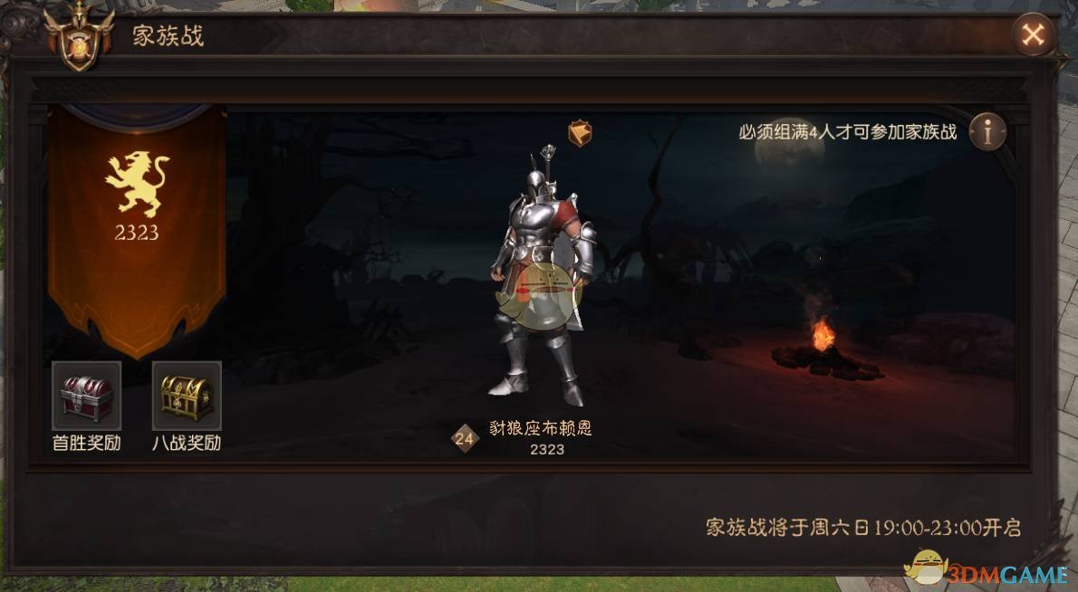 李铁妻子名下公司均存续