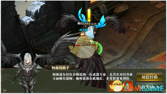 饶毅称4加4适合协和且可推广