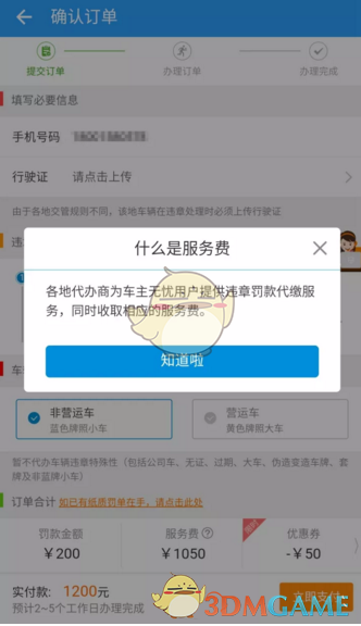马吟吟终于被看到了