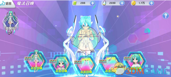 王钰栋替补登场