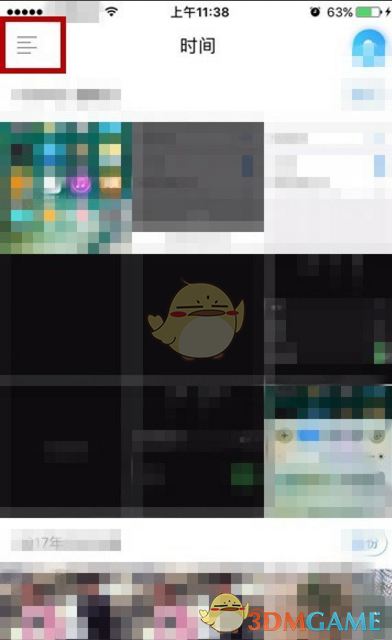 宋浩然回应韩安冉怀三胎