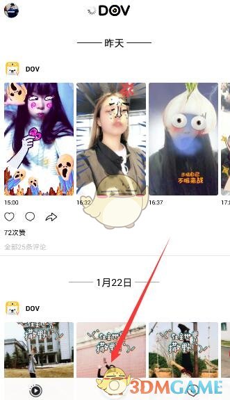 天津外国语大学原校长飞机上去世