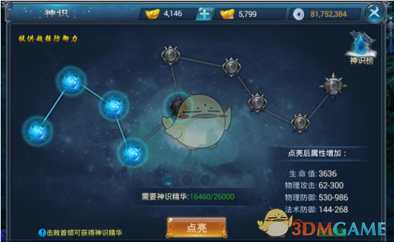 连幼儿园都搞职业化了