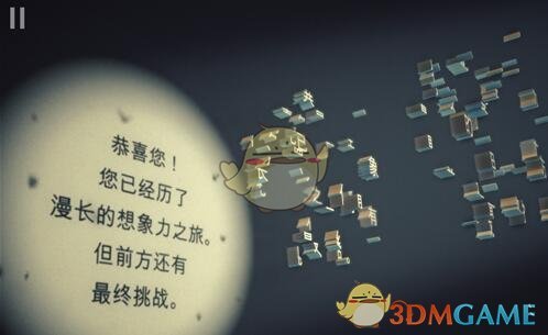 从心理学角度分析，如何理解「不要轻易挑战人性弱点」？