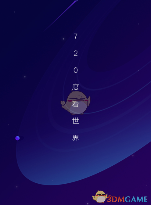 74岁老奶奶带73岁闺蜜自驾游