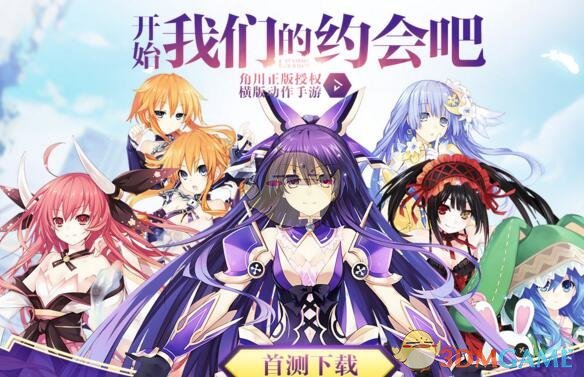 北汽112-95北控 总分3-1晋级四强