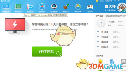 林徽因到底是怎样一个人?