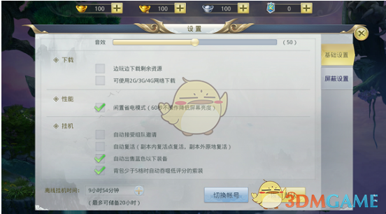 俄军方：完成库尔斯克全面控制行动