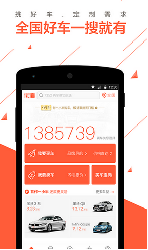 什么是一个人真正的魅力？