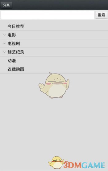 共同发出维护国际公平正义的时代强音