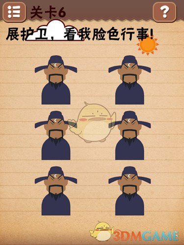 艾伦正式拜师老饭骨