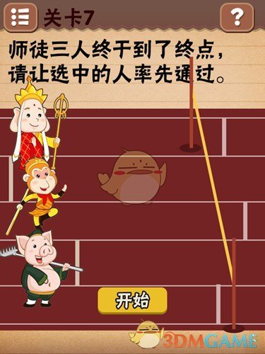 于汉超与吴曦很自律最早来健身房）