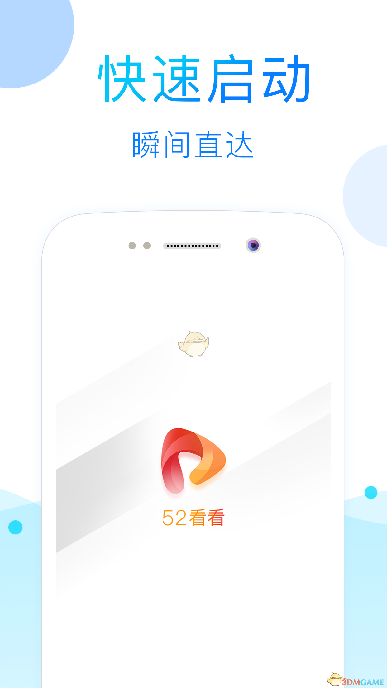 姿态谈BLG输T1